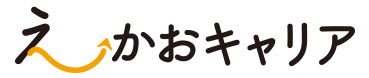えーかおキャリア ロゴ