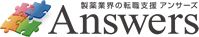 Answers（アンサーズ） 