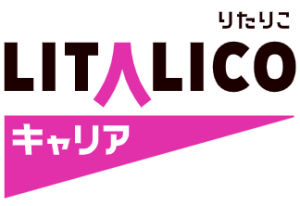 LITALICOキャリア（りたりこキャリア）