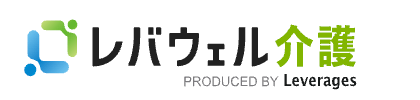 レバウェル介護
