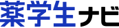 マイナビ薬学生ナビ