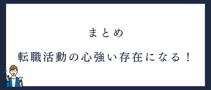mc-ナースネットの評判・口コミまとめ