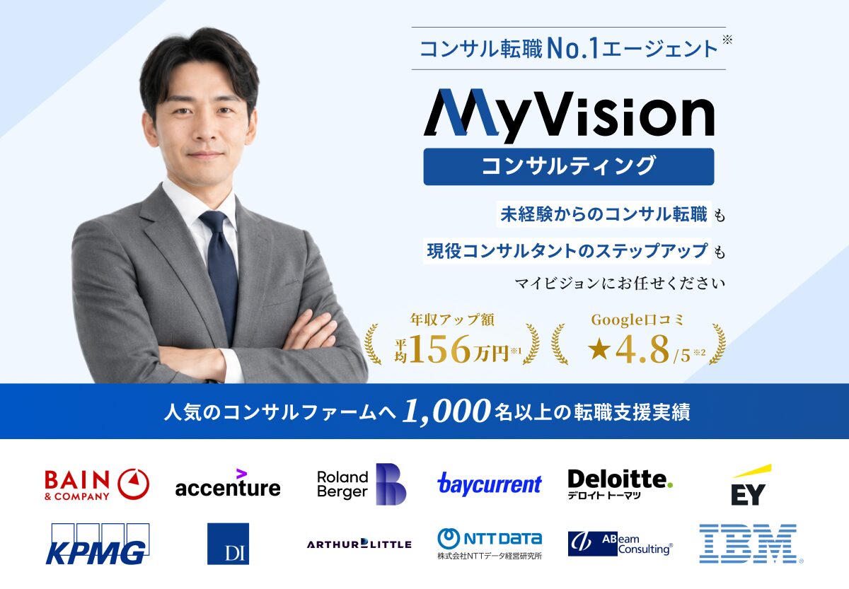 MyVision（マイビジョン）